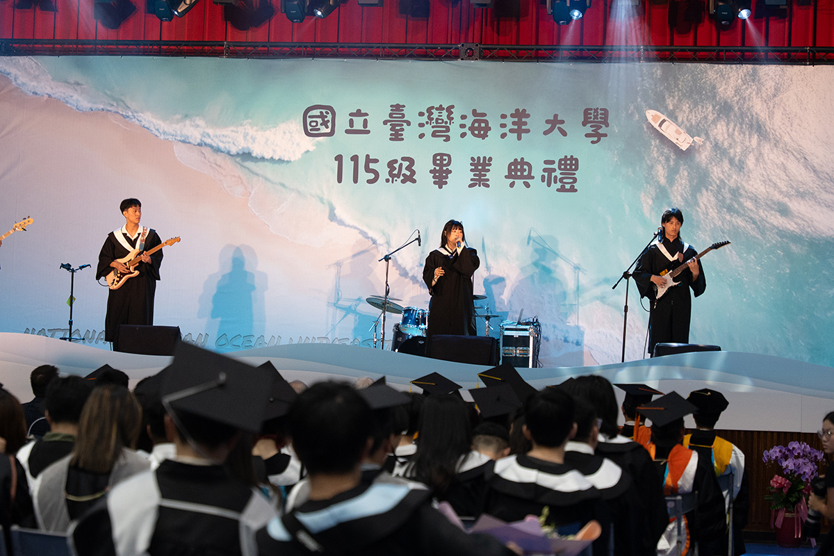海大115級畢業典禮在《逐浪》現場演唱中正式揭開序幕
