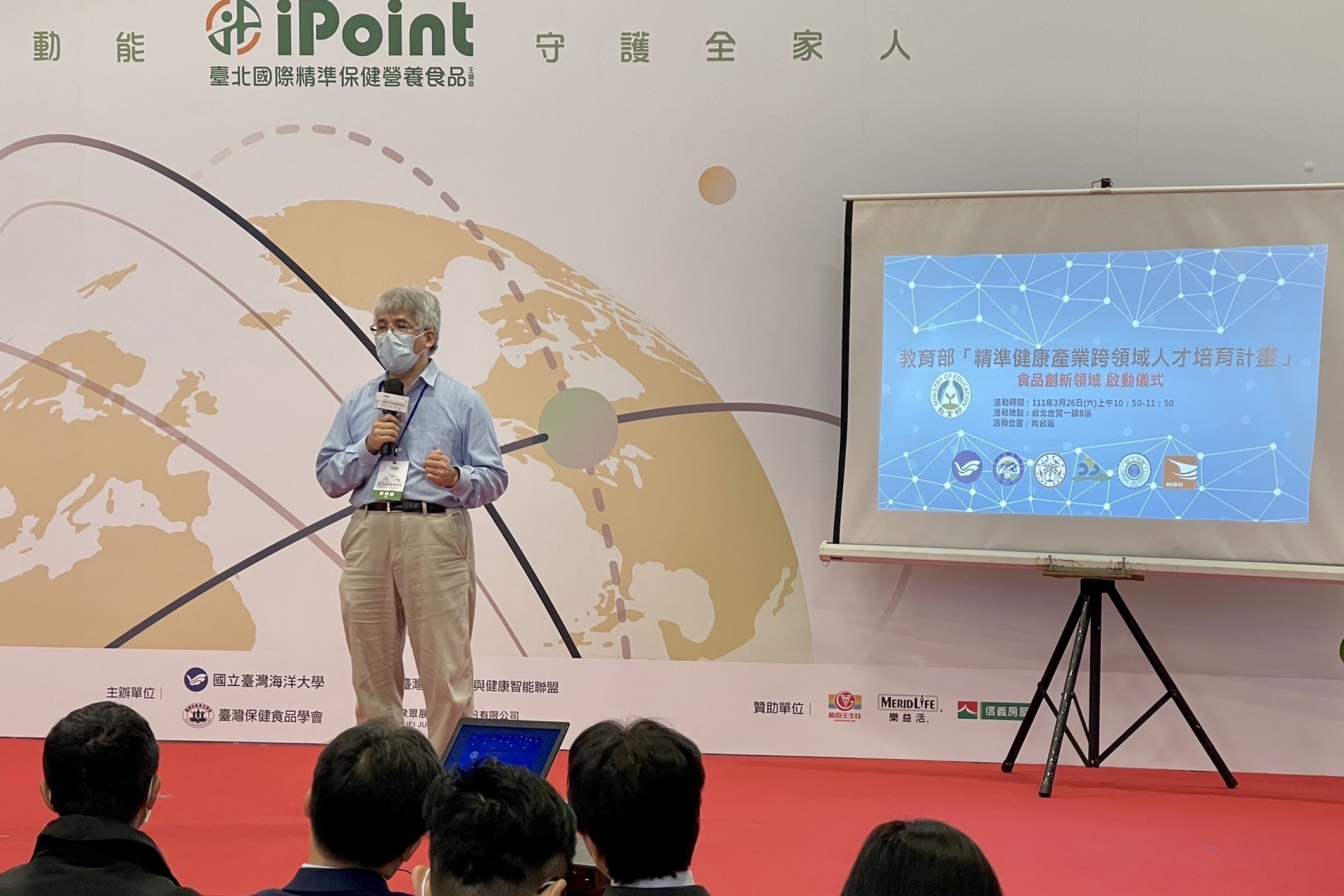 計畫主持人吳彰哲教授表示重點在於建立ICT 與生農之「產產學」合作機制平臺，跨足數位科技領域