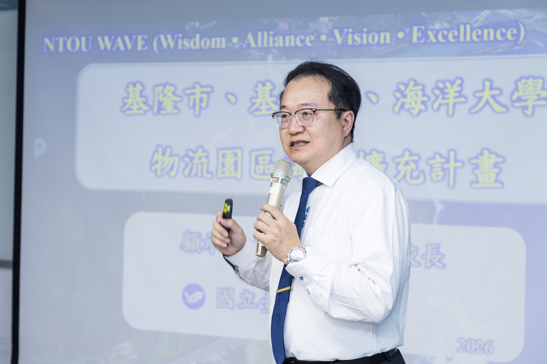 海大顧承宇副校長分享基隆早在一百多年前就用填海造陸的方式增加腹地。