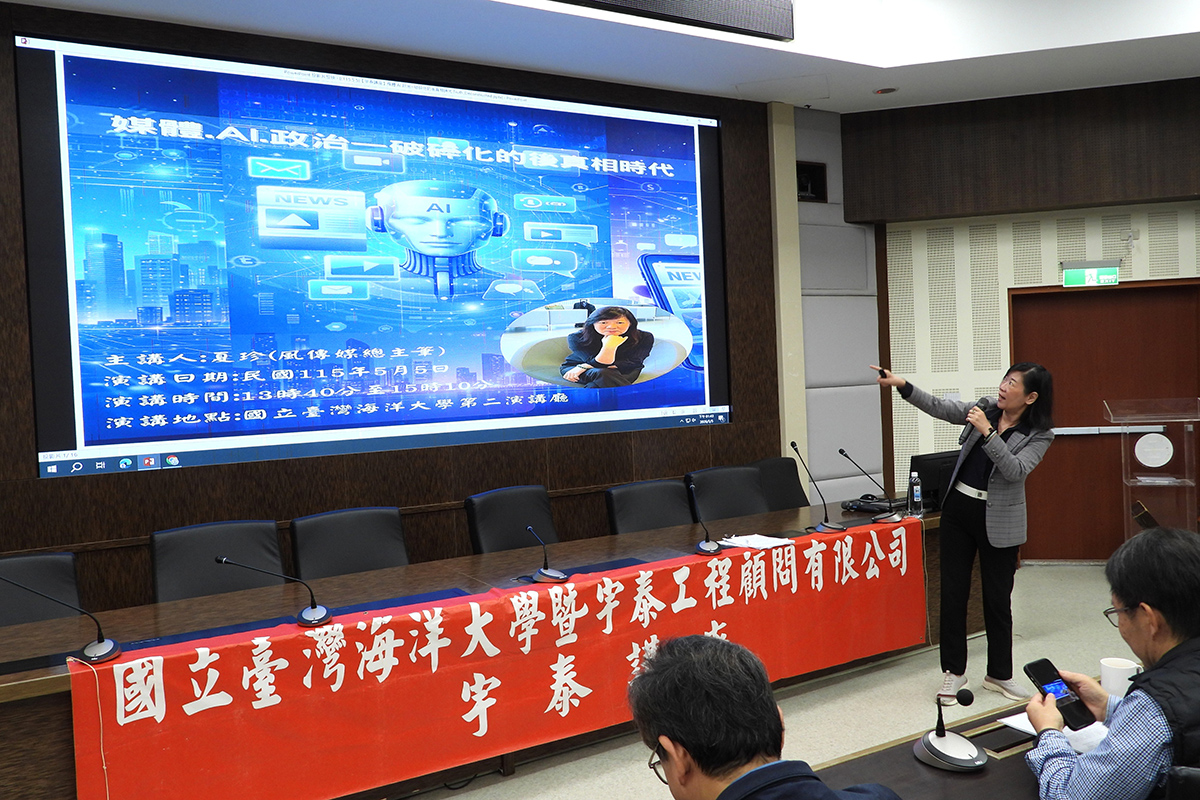 夏珍以其多年新聞實務經驗，深度剖析當代社會信任崩解的現狀。