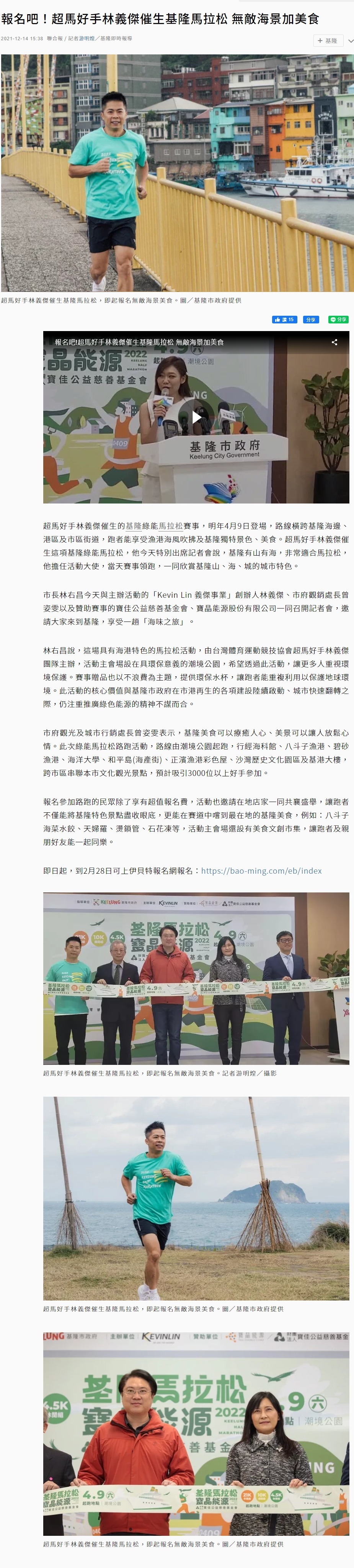 聯合新聞網