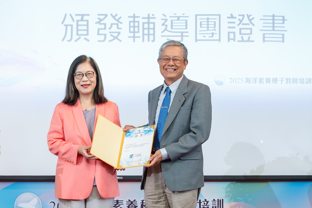 海洋委員會管碧玲主任委員頒發海洋素養輔導團陳建宏團長證書
