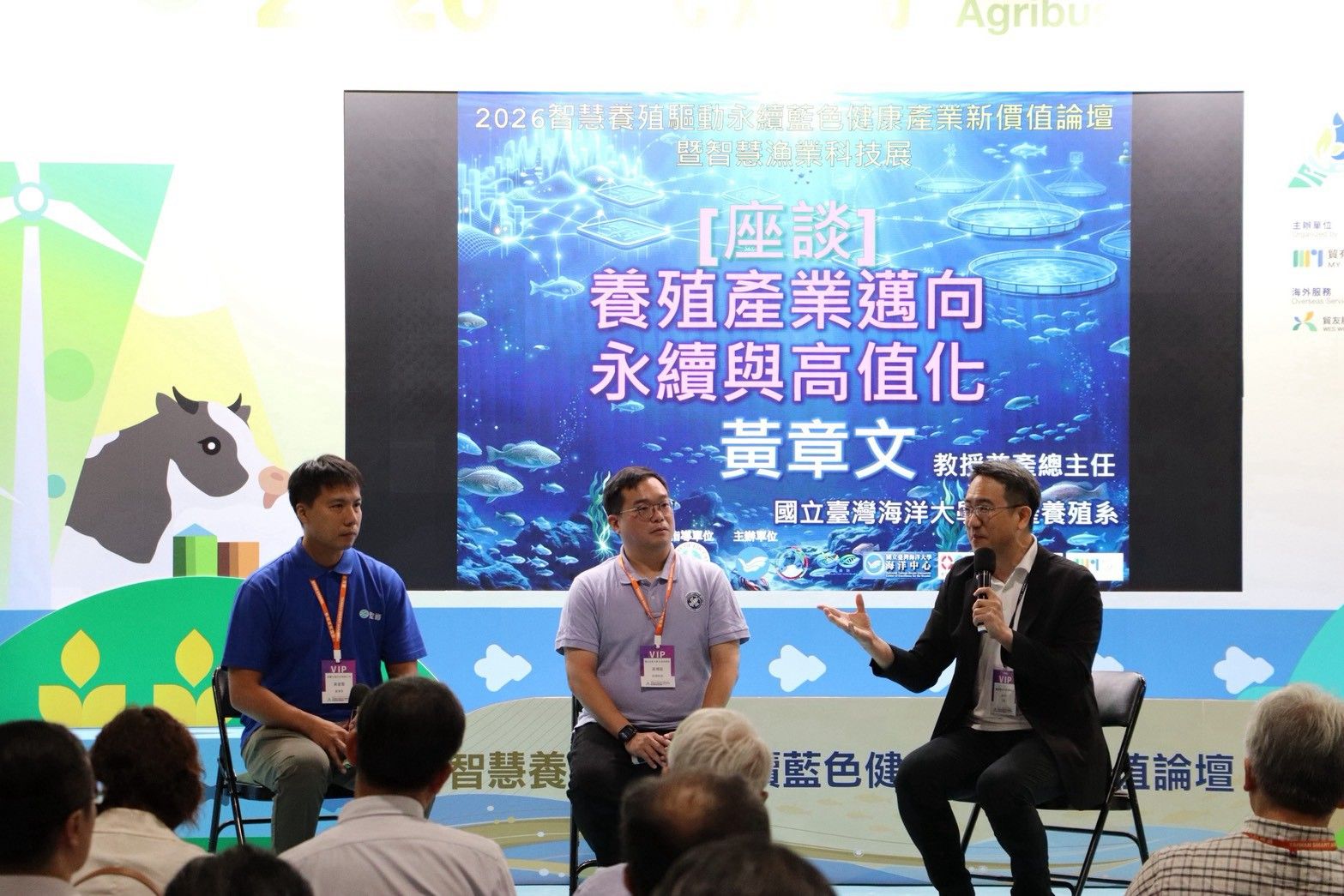 海大產學營運總中心黃章文主任(右)主持座談。