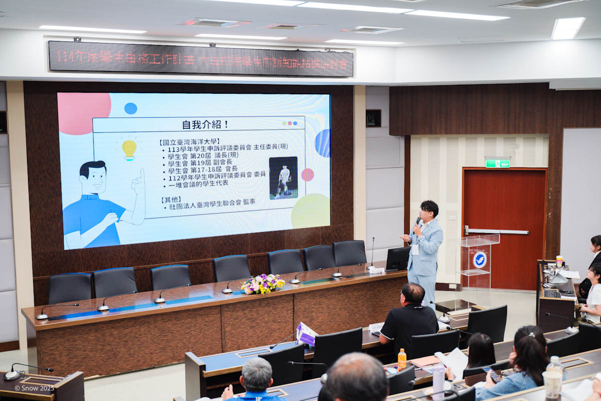 海大學生申訴評議委員會陳裕仁主任委員實際分享申訴經驗