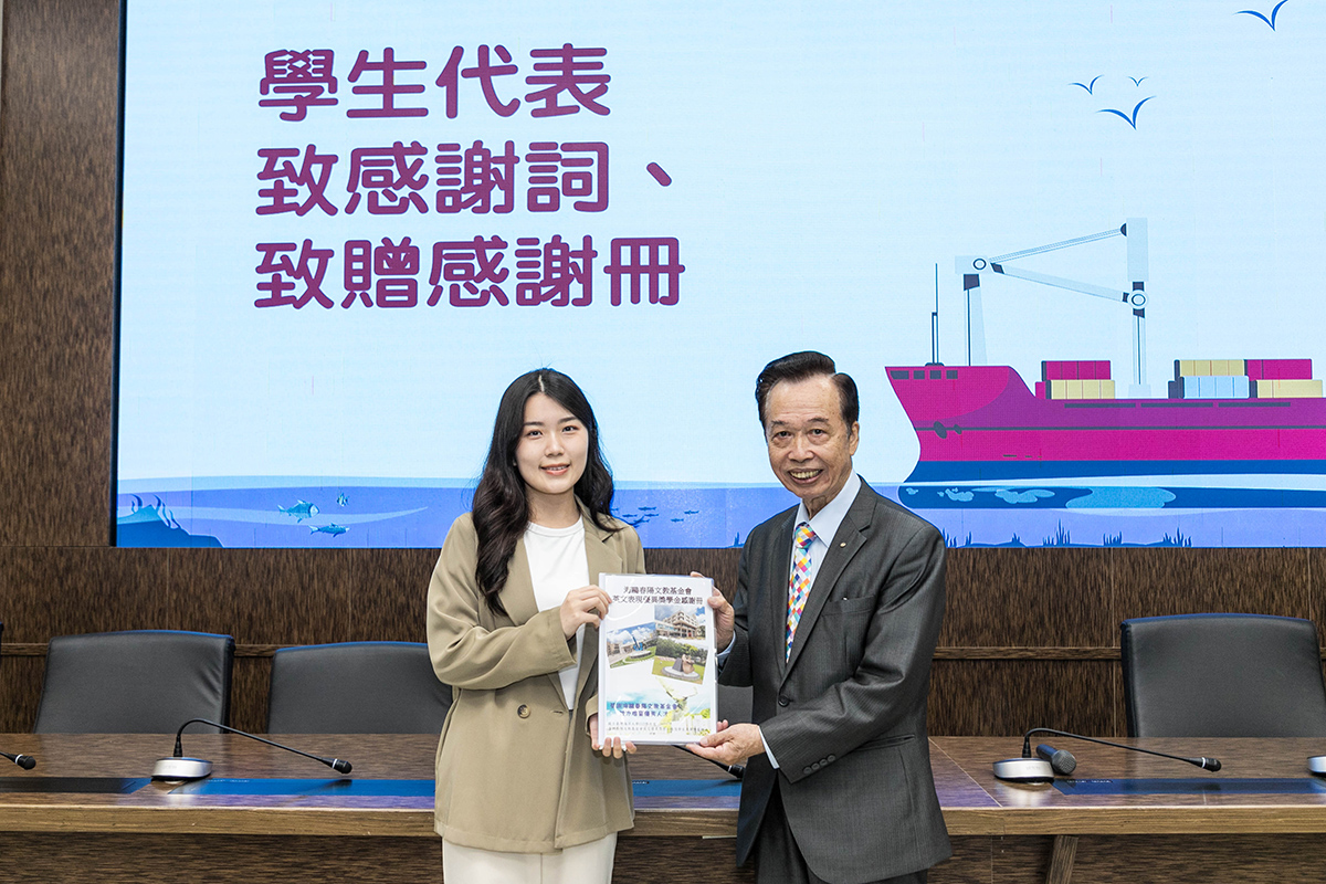 陳昱棋同學代表獲獎學金致贈感謝冊並發表感謝詞