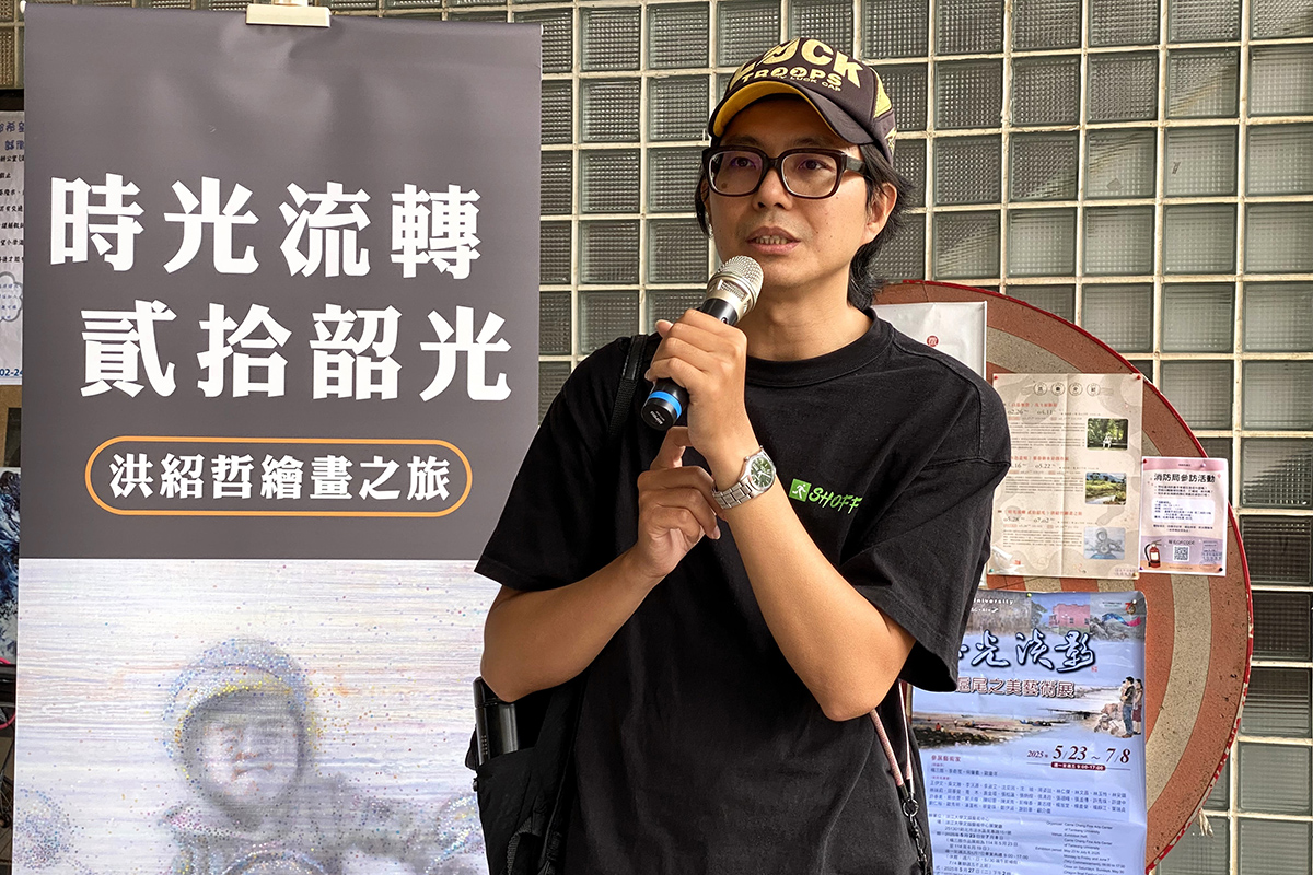 洪紹哲老師說這次展覽對是創作歷程的回顧