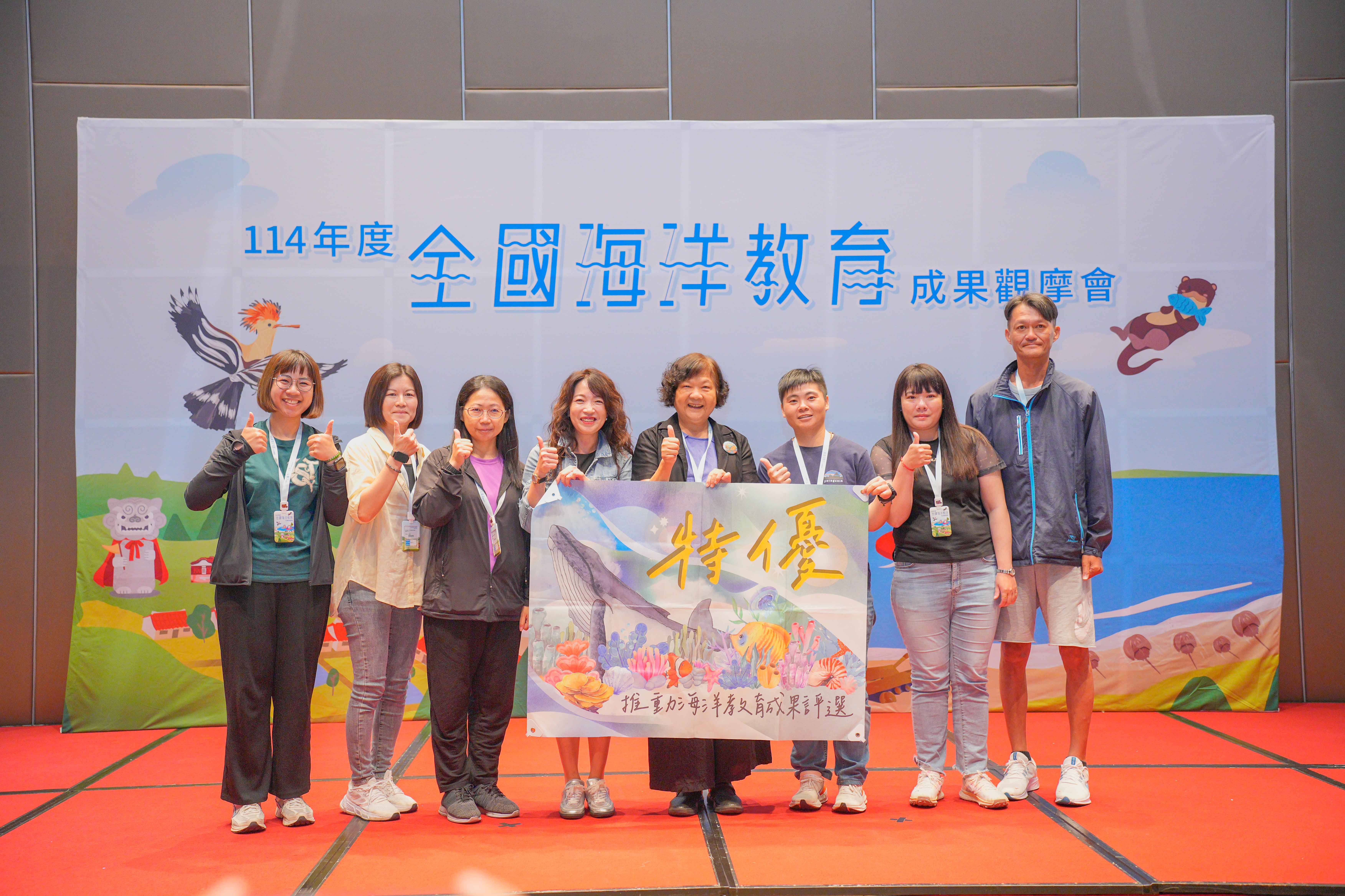 澎湖縣勇奪特優獎