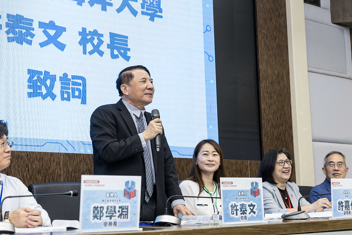 許泰文校長歡迎各校學務長來到海大。