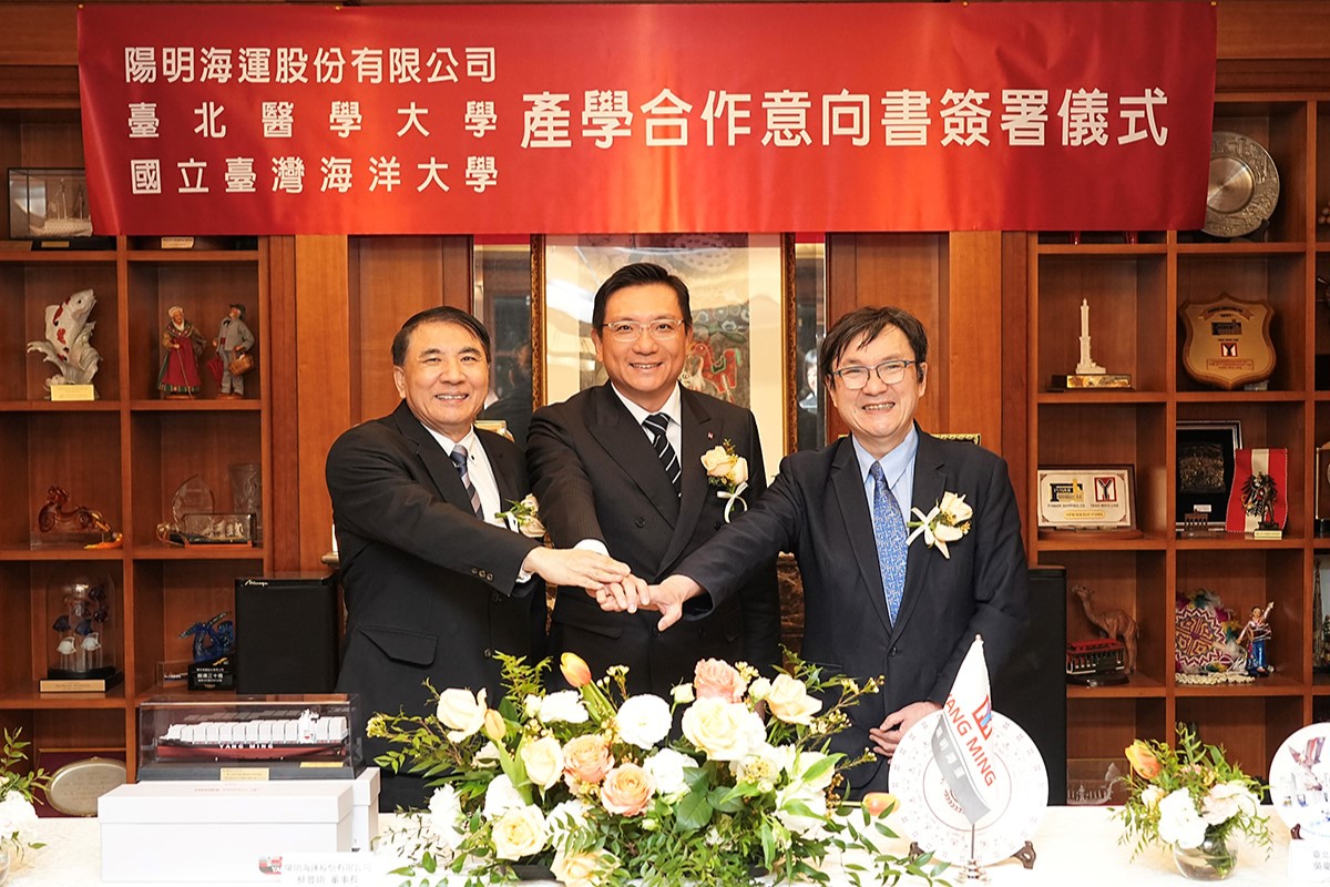 海大攜手陽明海運股份有限公司及臺北醫學大學共同發展遠距醫療產學合作
