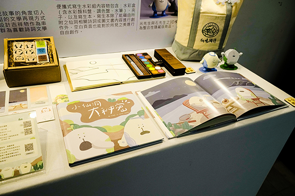 仙境倘佯組張宇彤、莊家涵、王宜庭同學的創意作品