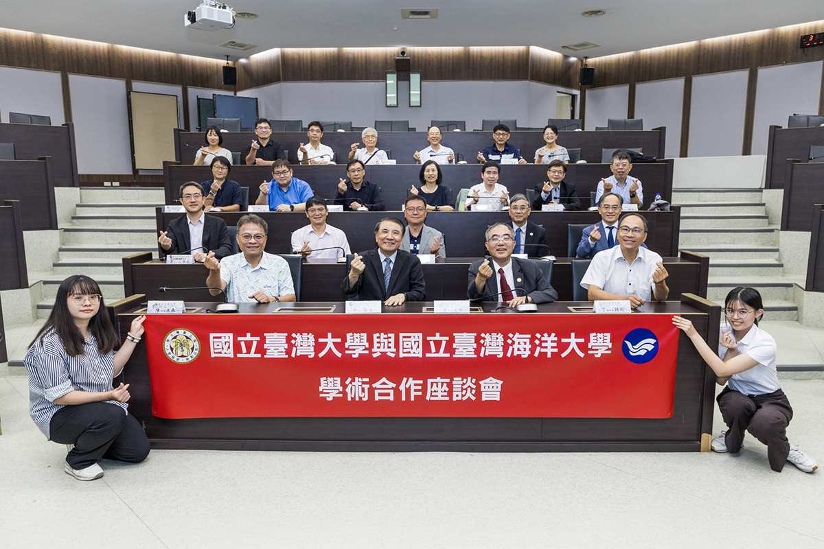 海大與臺大將共同打造具國際影響力的海洋研究與產學合作平台。