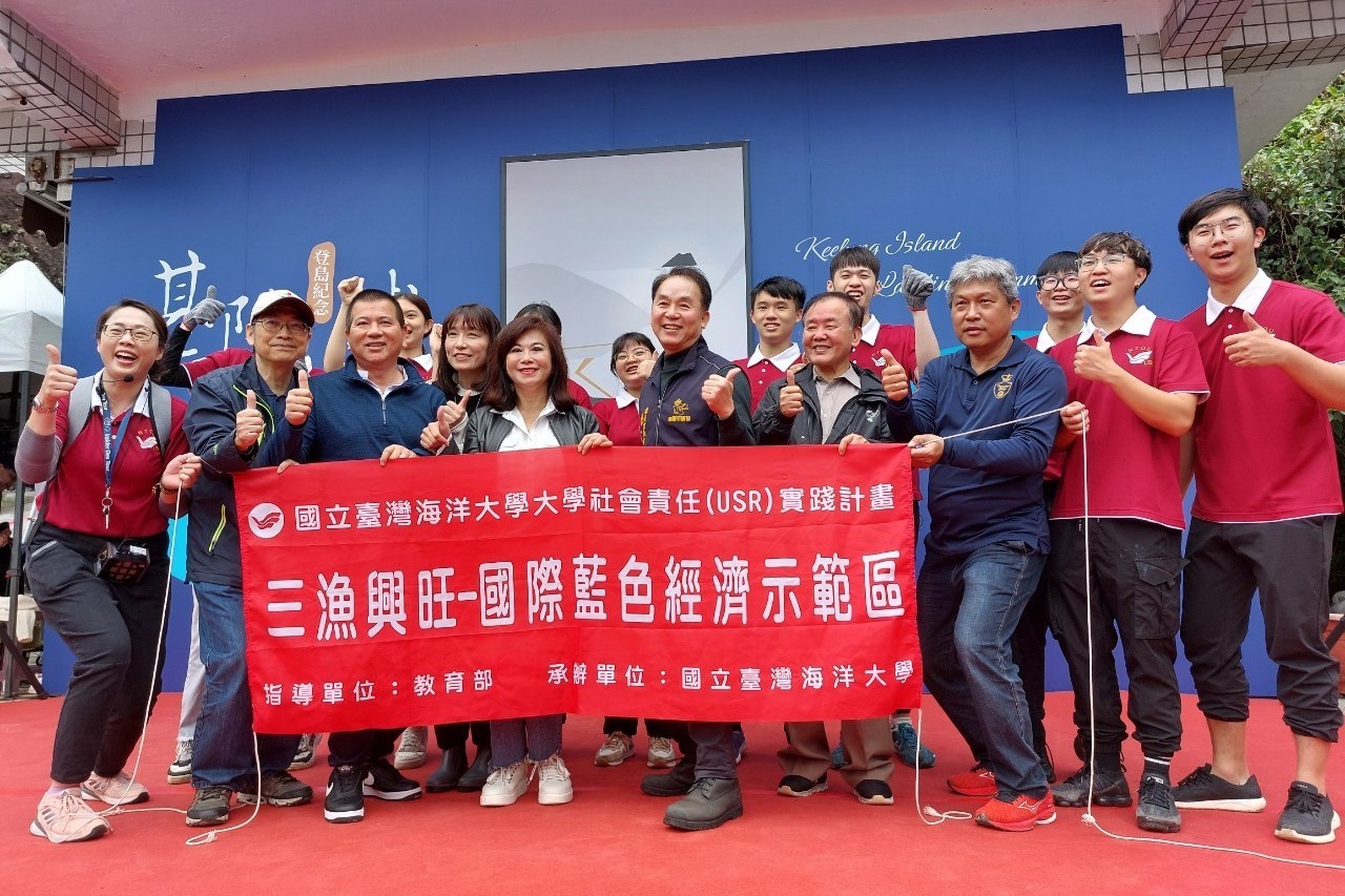 海大與市府團隊將採科學調查方式監測基隆嶼的海漂垃圾