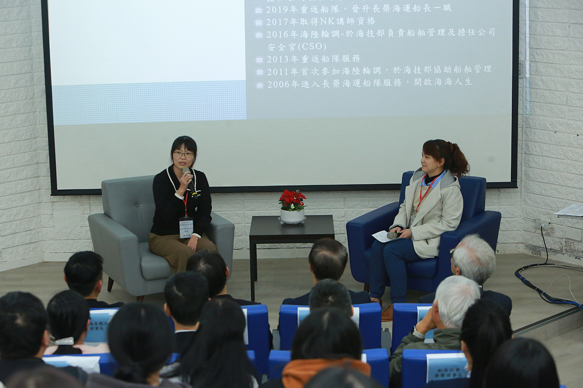 呂佩緻船長及林曉萍船長經驗分享