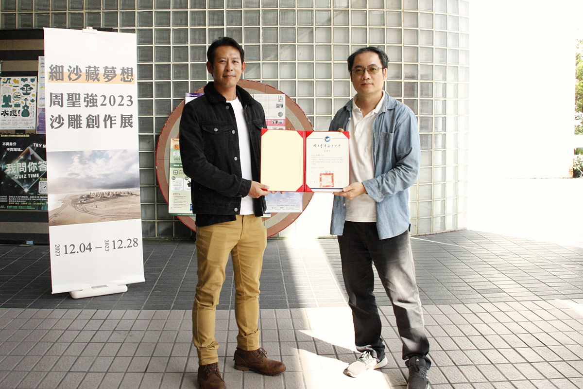 謝忠恆主任頒發感謝狀予周聖強老師