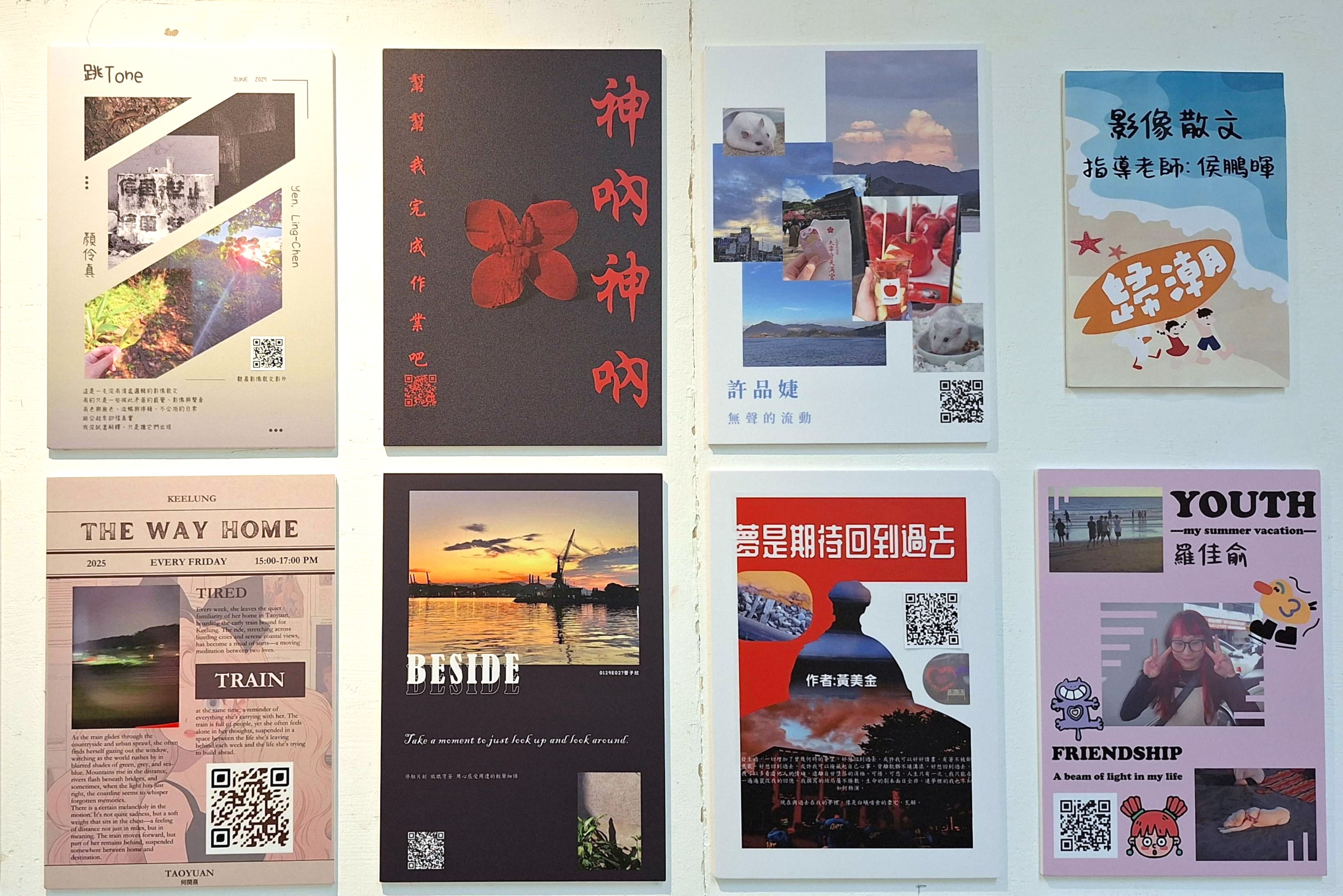 侯鵬暉老師指導學生設計影像散文作品