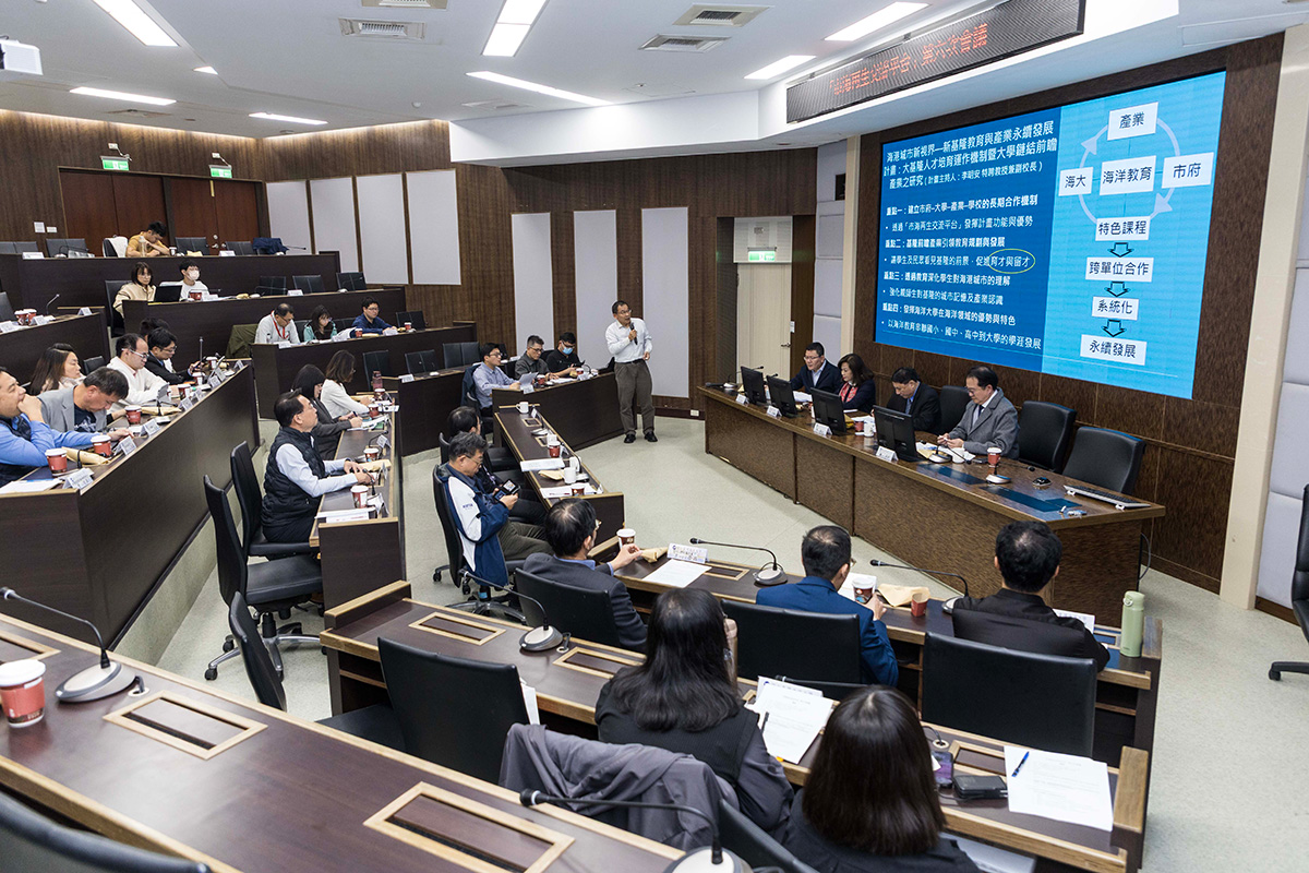 海大吳靖國特聘教授報告「大基隆地區留才計畫」