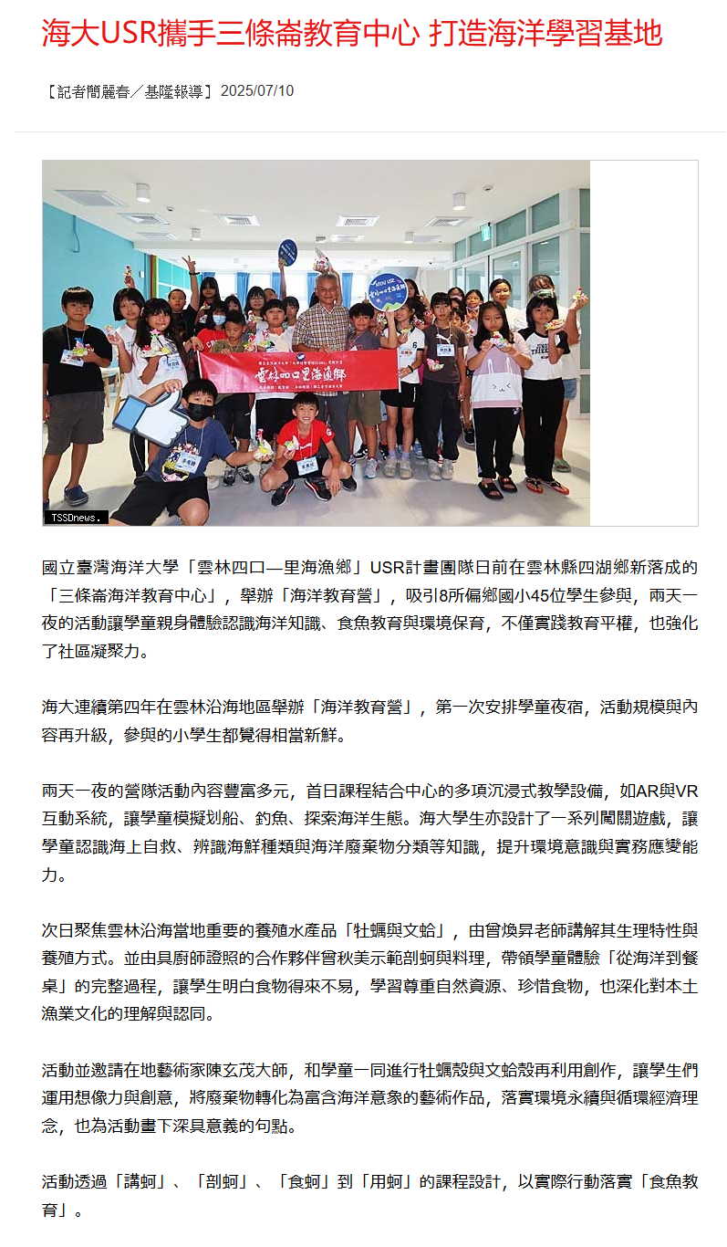 FireShot Webpage Screenshot #066 - '台灣新生報' - 61.222.185.194
