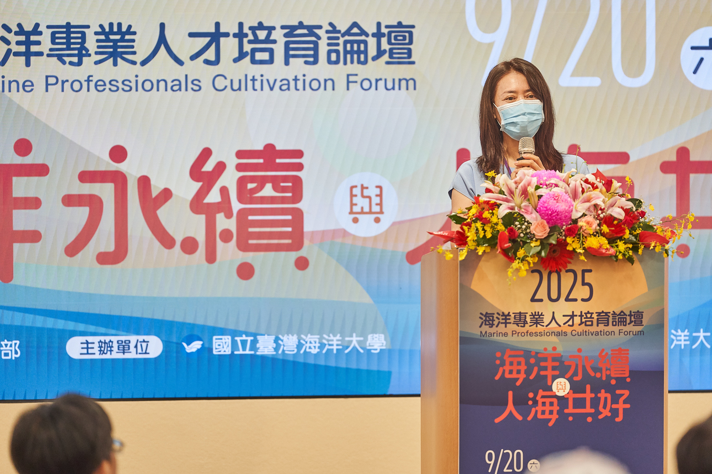 教育部綜合規劃司張金淑副司長期望激起更多人對海洋議題的重視與關懷