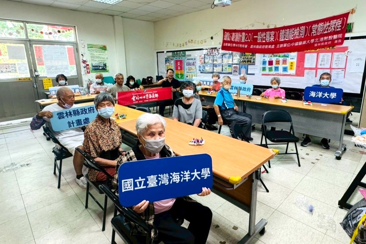 海大「雲林四口－里海漁鄉」USR計畫團隊帶領長輩認識家鄉海洋