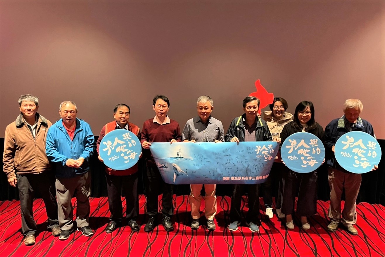廖鴻基老師與環漁系老師及系友代表合影
