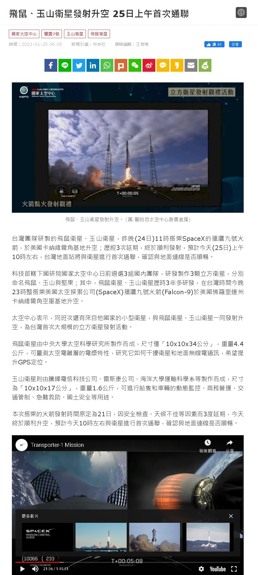 中央廣播電台