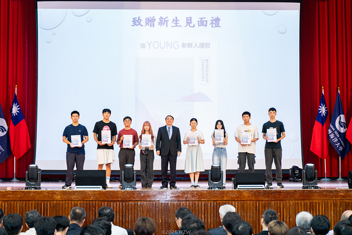 許校長致贈見面禮-海Young新鮮人護照予新生代表們。