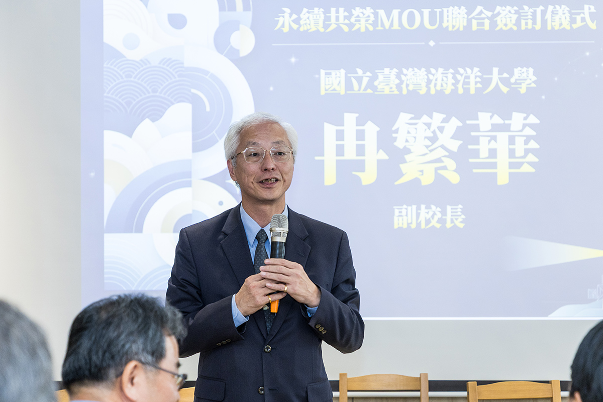 冉繁華副校長期許未來夥伴關係持續深化,讓基隆的博物館、地方文化館及歷史街區成為全臺具指標性的文化永續實踐場域。