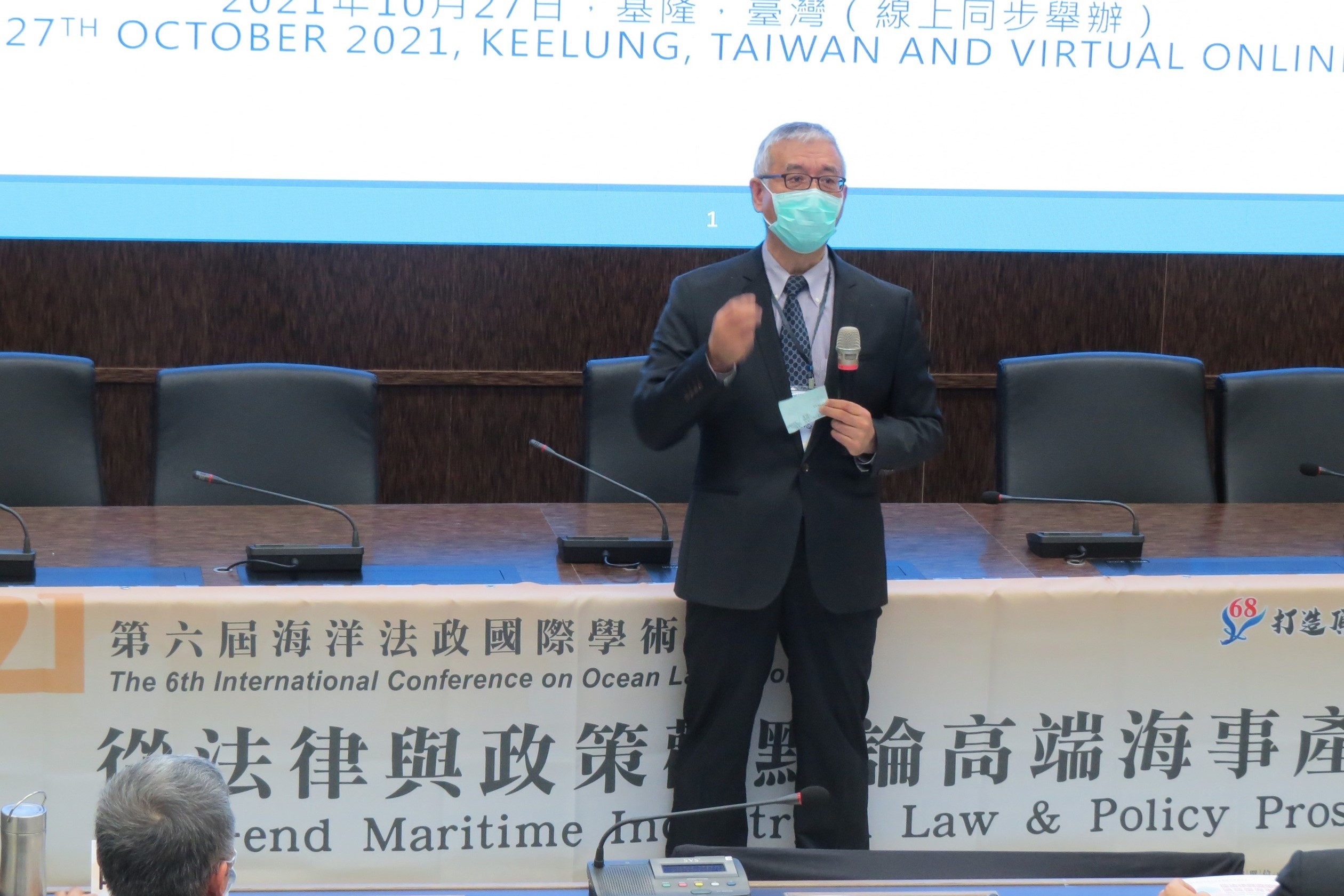 張志清副校長說隨著科技發展海事國際公約等法律制度勢必隨之修改