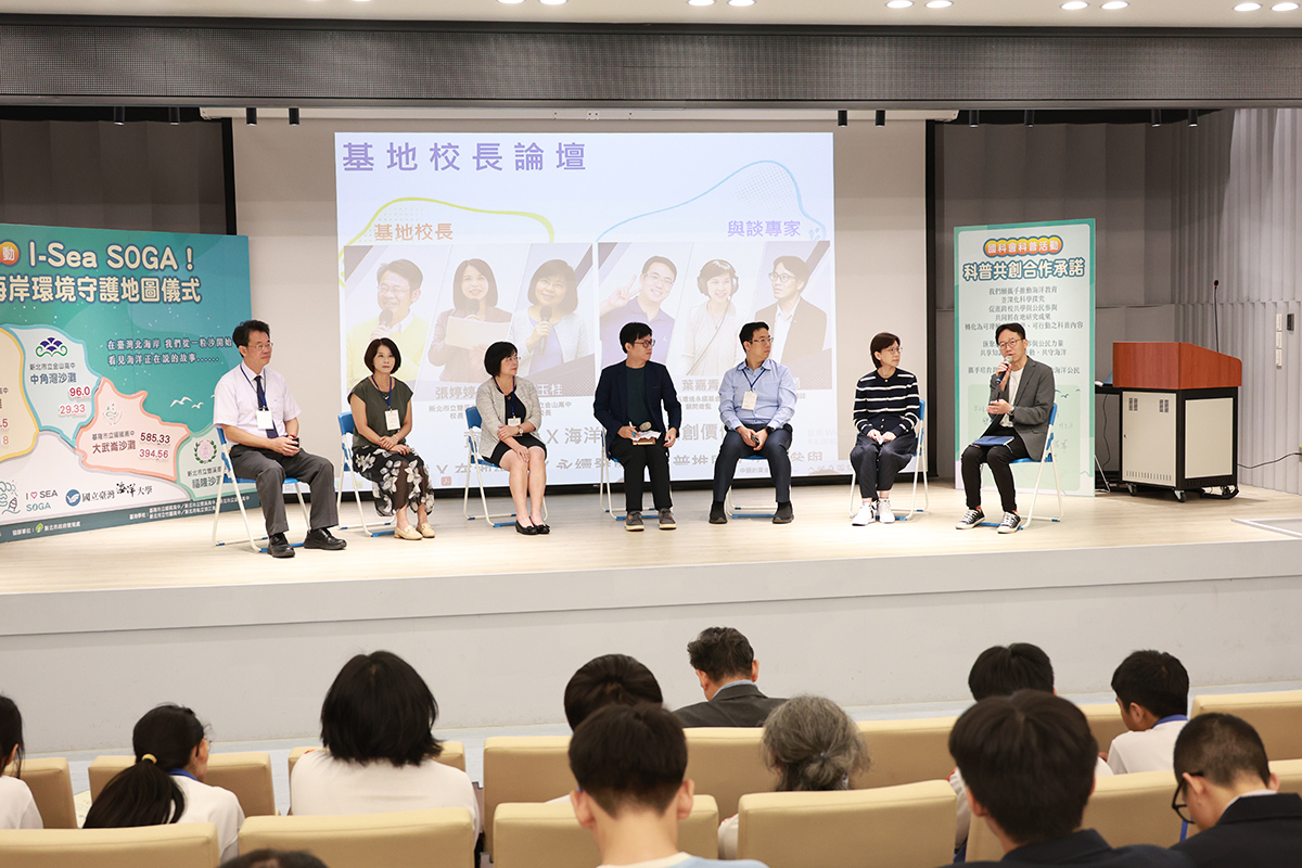 基地校長論壇與專家以企業社會責任(CSR)、環境社會治理(ESG)和政府部門角度提供實質意見與交流。