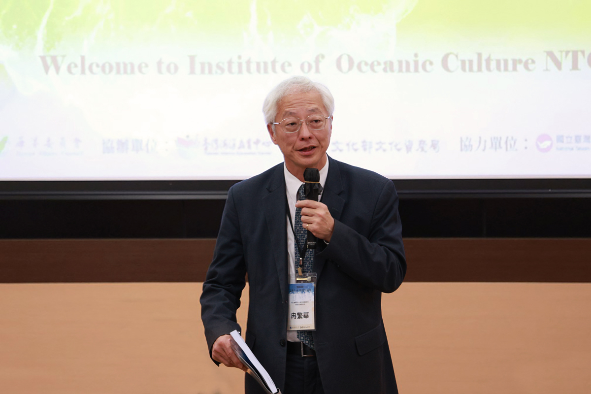 冉繁華副校長於2026海洋文化研究生論壇開場致詞。