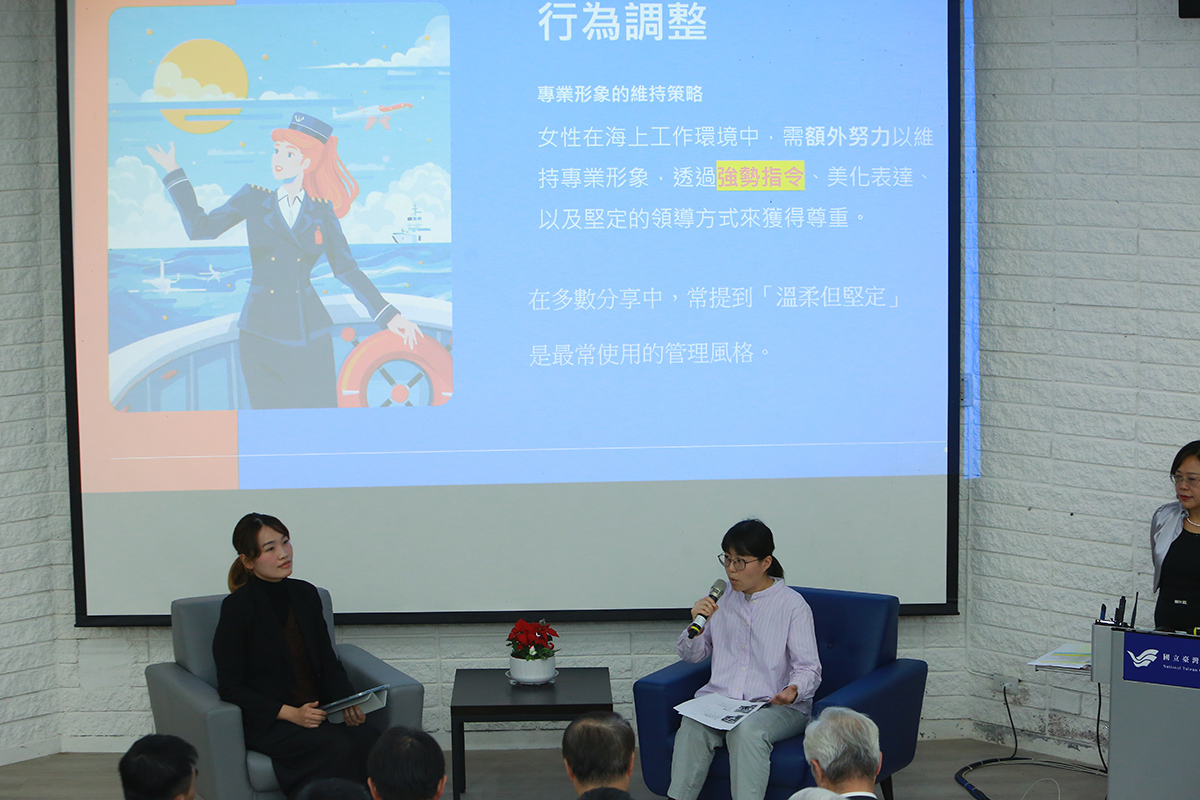 王官苒老師及蔡宜君大副發表21日工作坊的討論成果