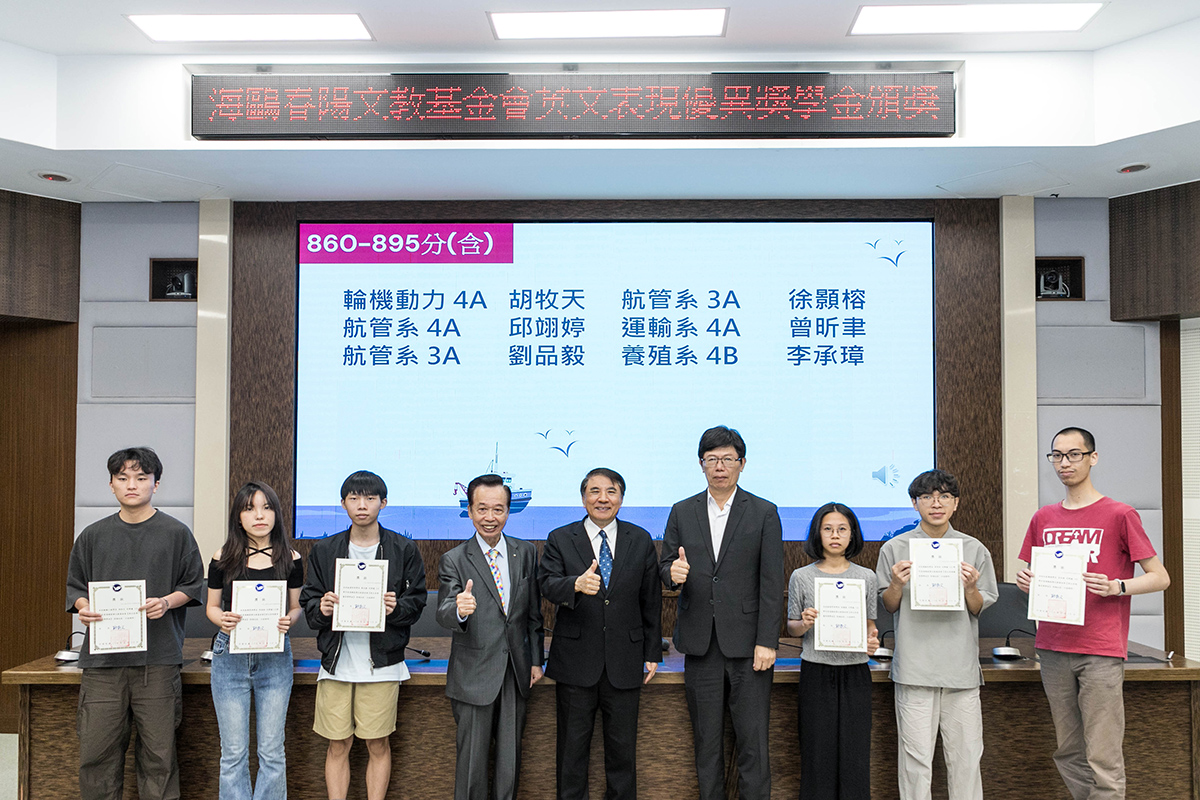 多益成績860分至895分者