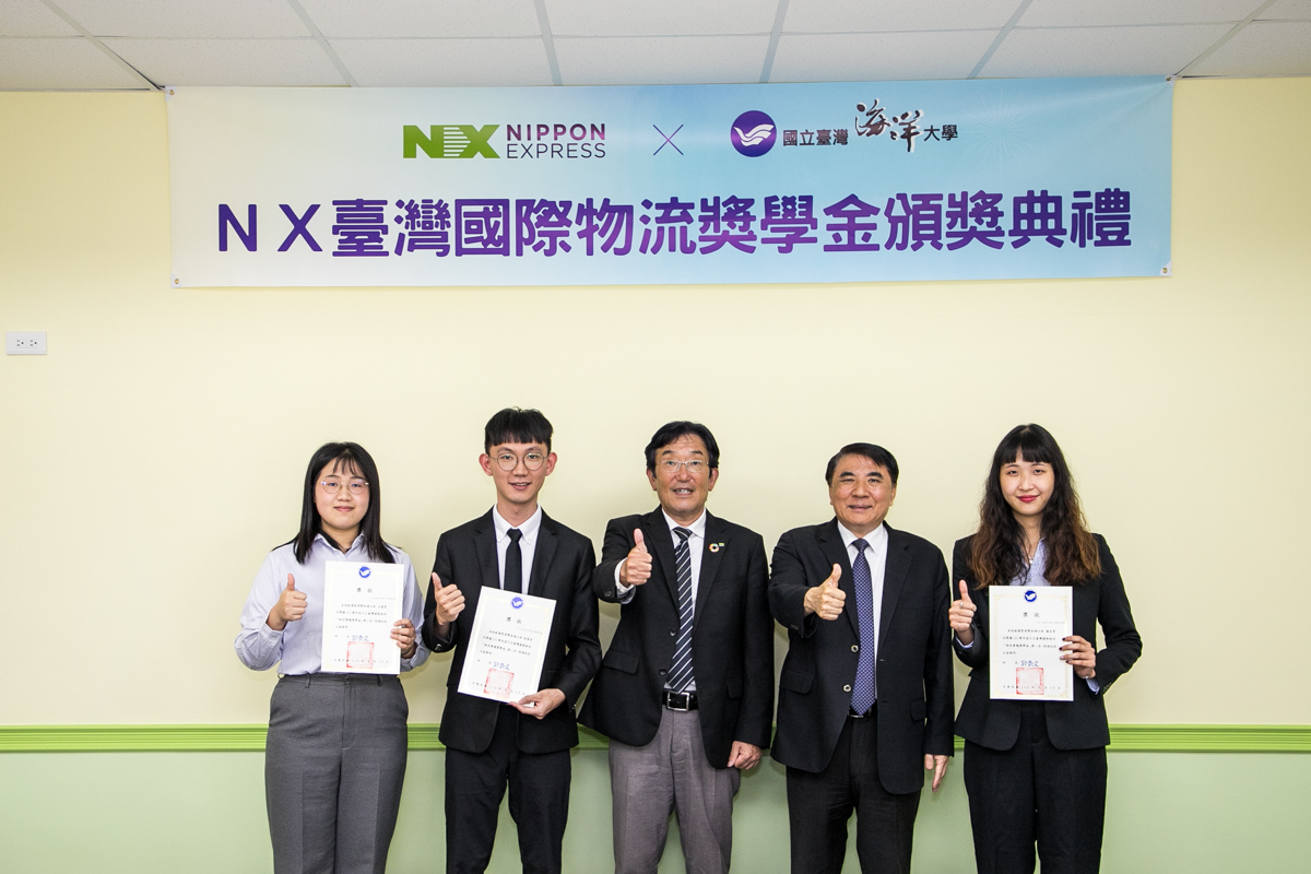 NX Scholar