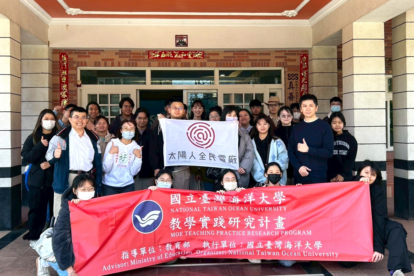 海大師生與業師們在真善美基金會合影