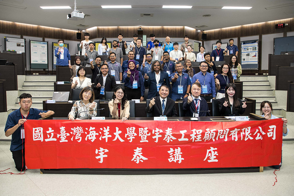 海大於6月24-27日舉辦「新南向國土之海洋地球環境變遷暨未來可再生能源國際研討會
