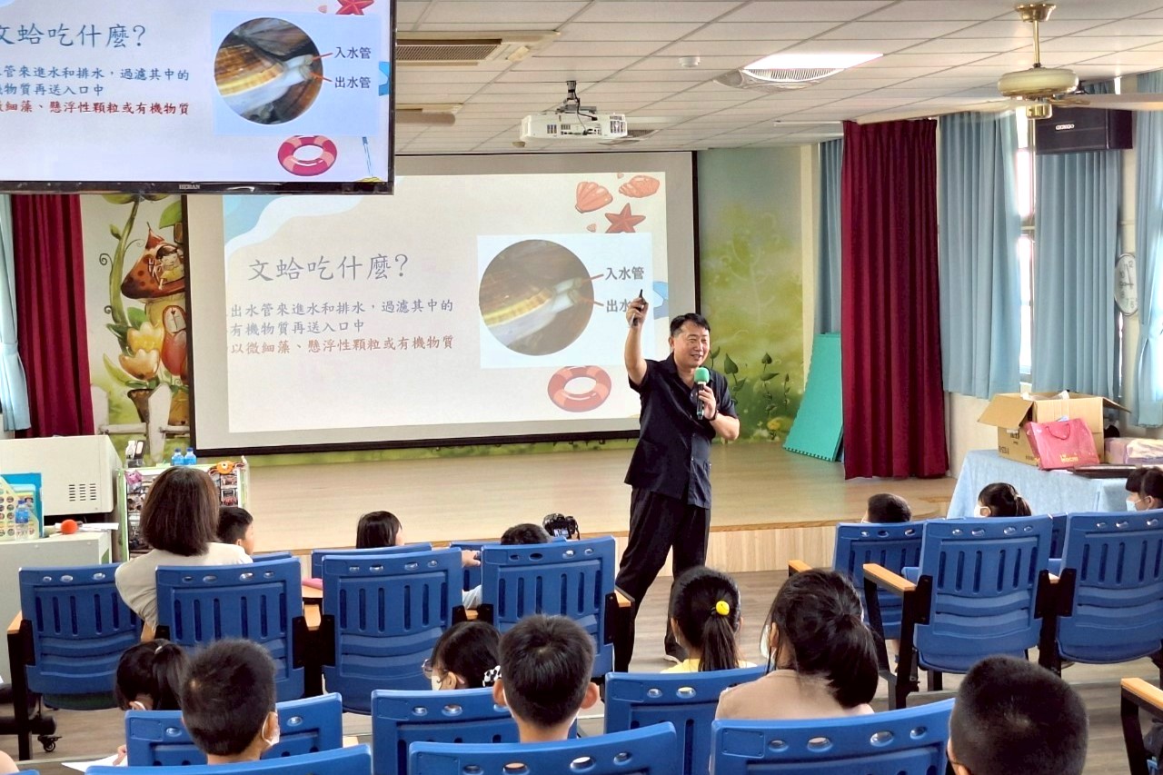 曾煥昇副教授以雲林沿海特色水產品「牡蠣」與「文蛤」為主題進行環境教育課程