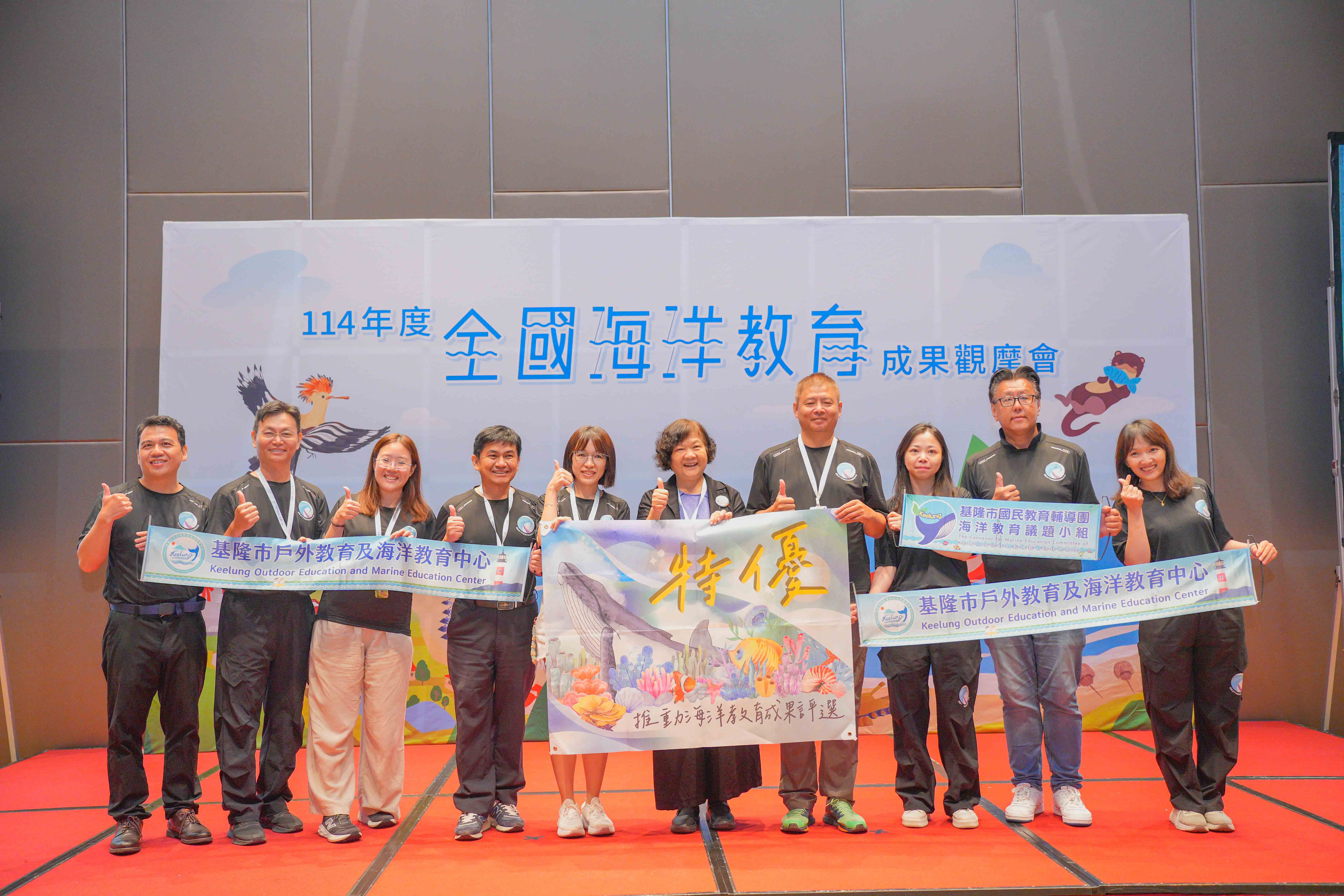 基隆市勇奪特優獎
