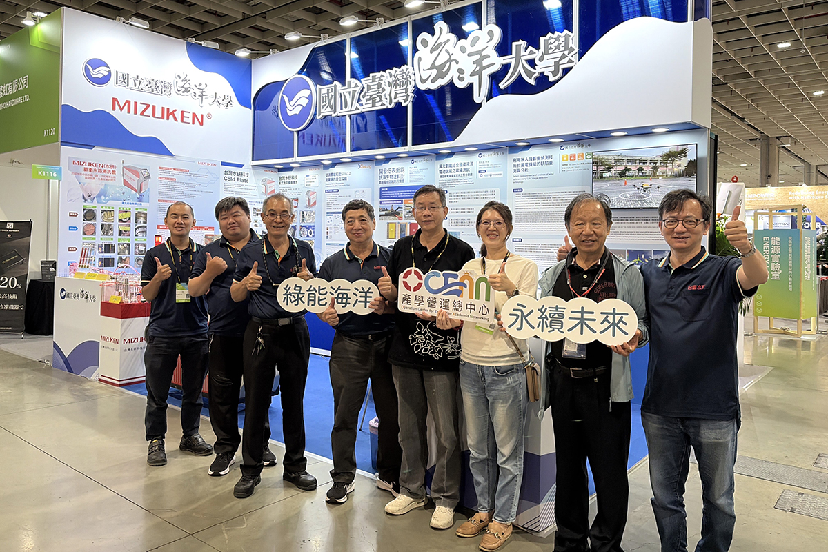 海大於2025臺灣國際智慧能源週展現海洋能研發與應用成果