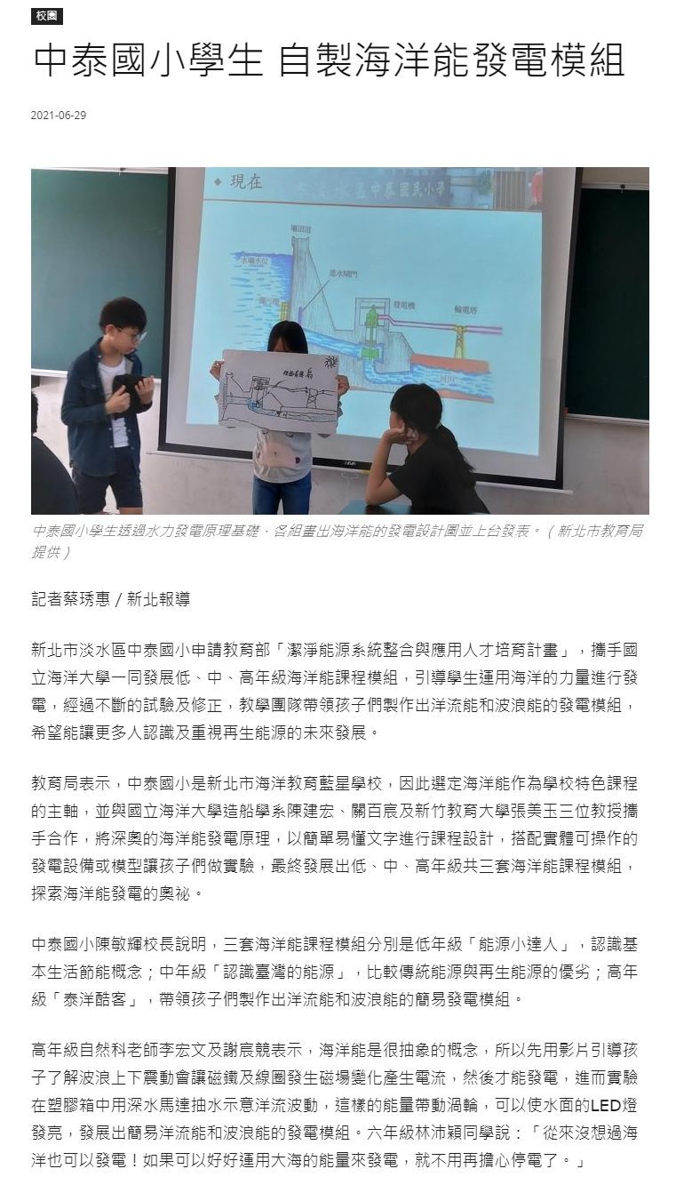 中華新聞雲