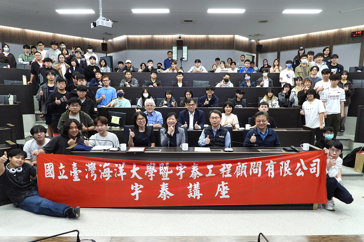 海大5月5日舉辦「宇泰講座」，邀請《風傳媒》總主筆夏珍蒞校專題演講。