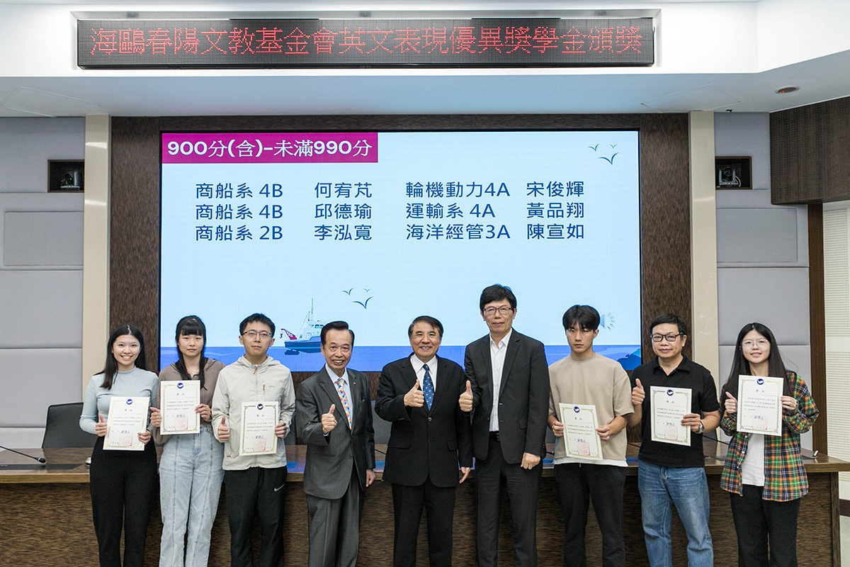 多益成績860分至895分者