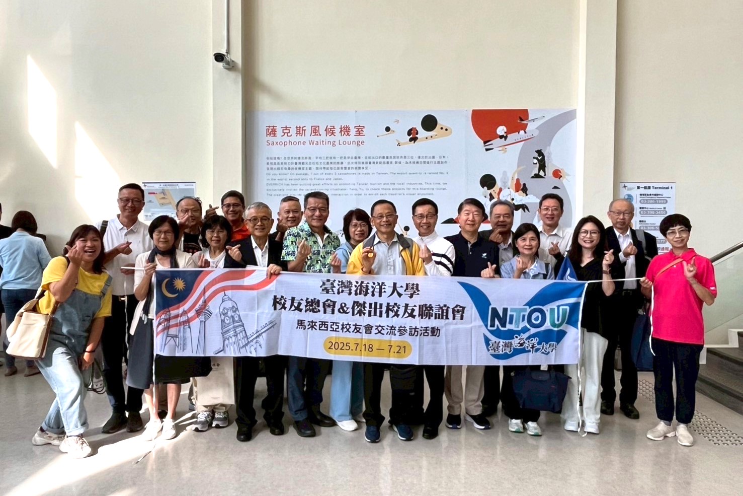 本次代表團展現海大跨海連結的熱忱與凝聚力