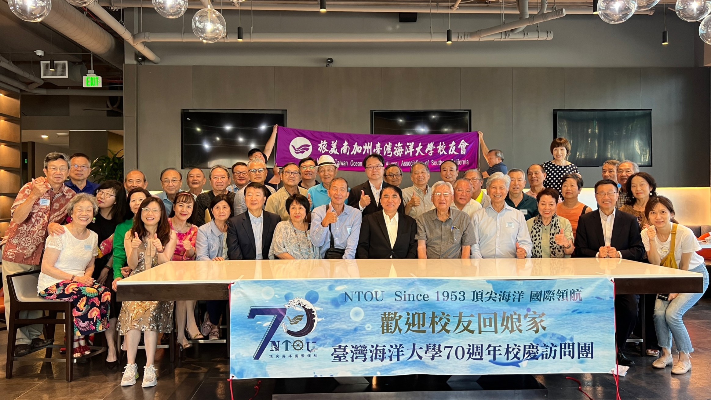 張潁浚會長與多位北加州校友們陪同代表團參訪輝達(NVIDIA)