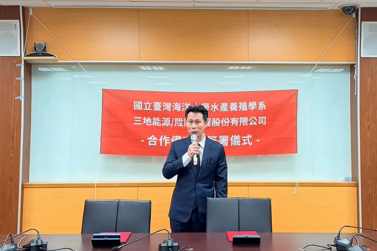 水產養殖學系黃振庭系主任致詞。