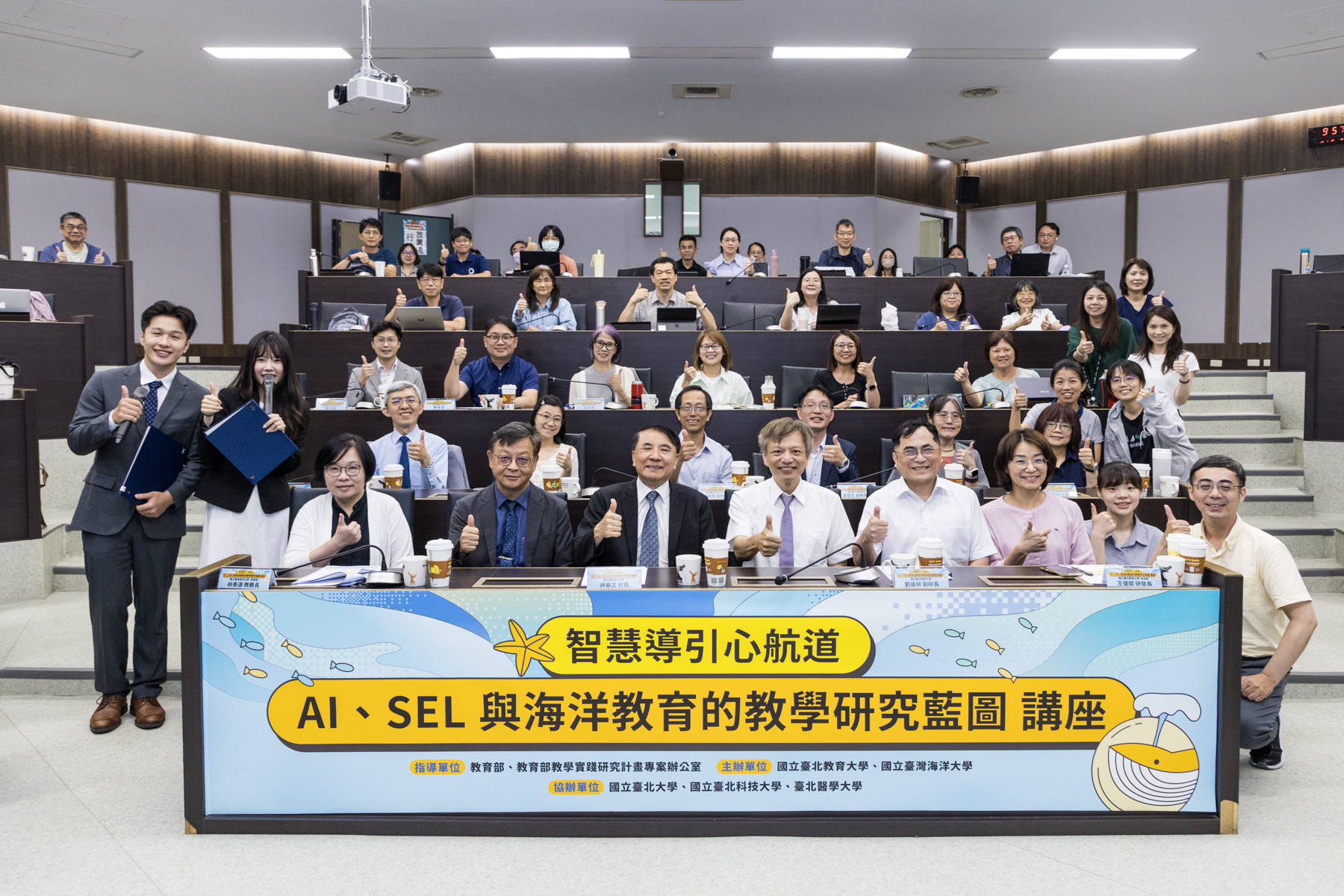 「智慧導引心航道」跨校講座自6月22日起一連兩天在海大校園盛大登場。