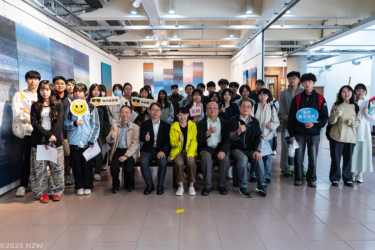 《TW｜愛與和平：青天白日滿地「虹」海》展覽至12月04日止歡迎蒞臨海大參觀