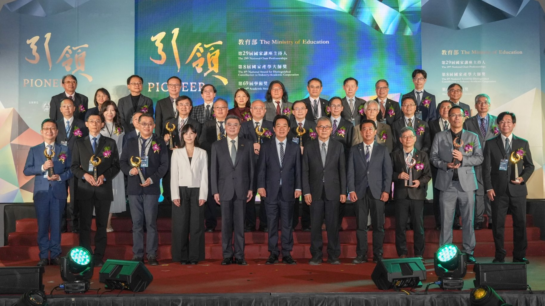 第29屆國家講座、第8屆國家產學大師獎暨第69屆學術獎得獎人與貴賓合影。(照片來源:教育部)