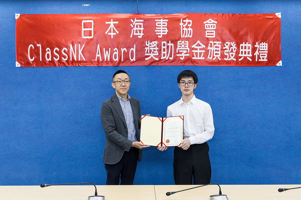 日本海事協會台灣區總經理鷹見賢司頒發獎狀予吳承叡同學