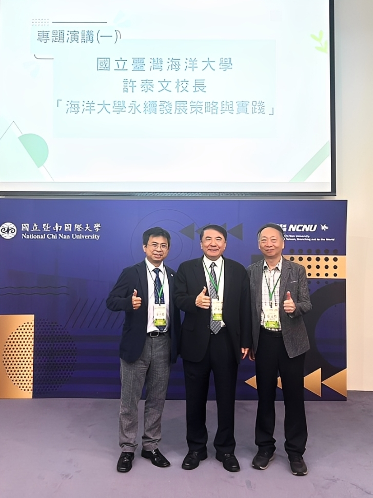海大許泰文校長與永續中心張文哲主任出席綠盟第七屆第一次會員大會