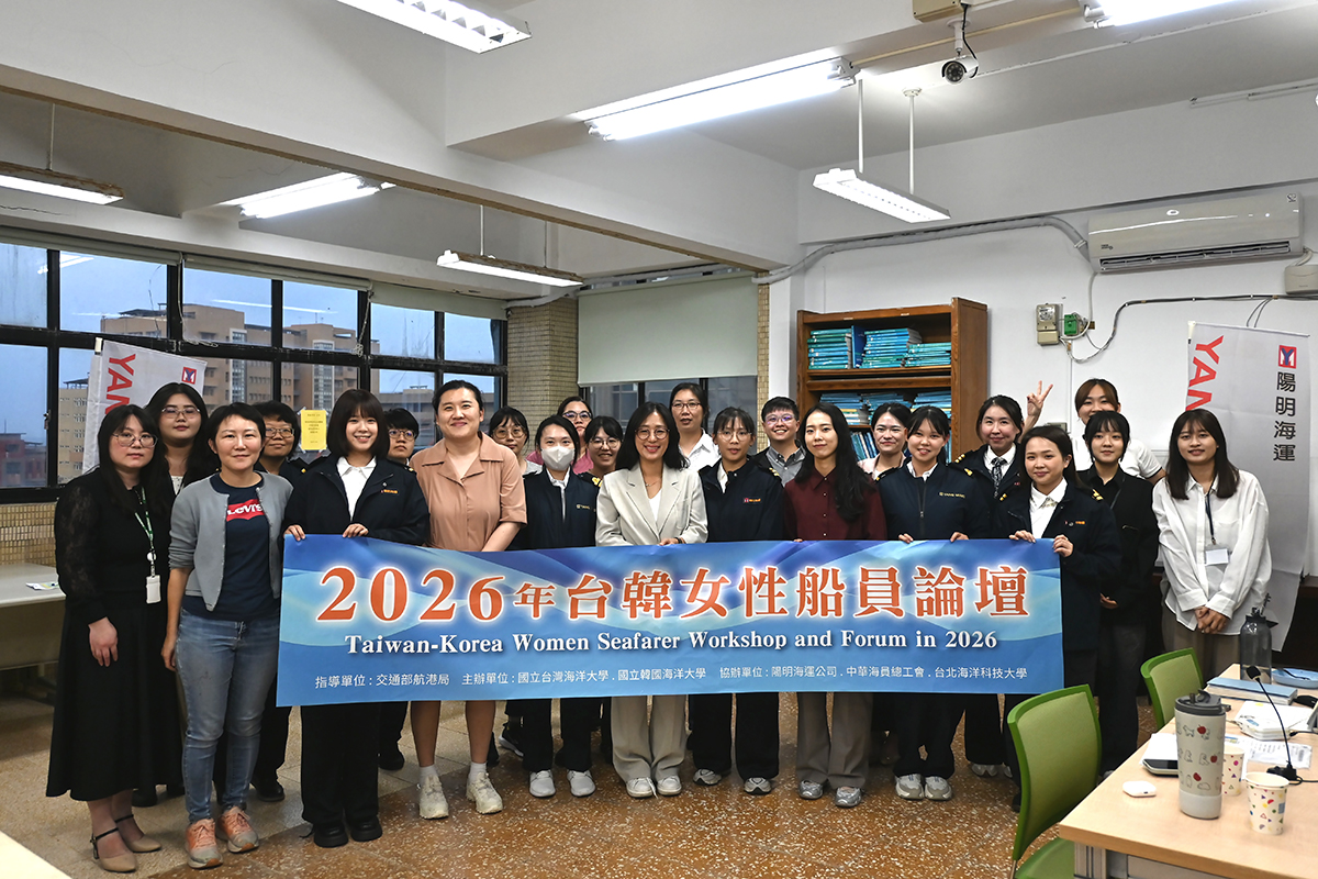 臺韓女性船員工作坊率先於10月14日展開。
